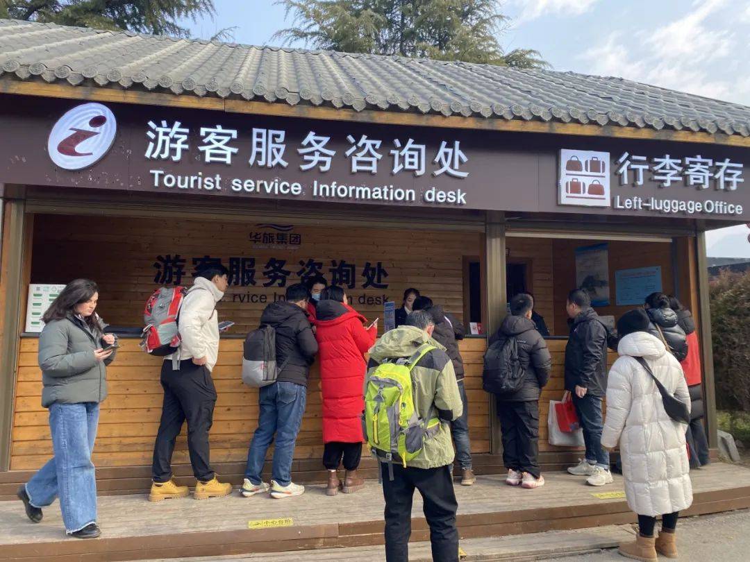 華旅集團(tuán)圓滿完成2025年春節(jié)假日旅游接待工作