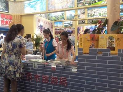 渭源縣文旅融合發展新篇章 政府搭臺，旅游唱戲，蘭洽會共繪發展藍圖