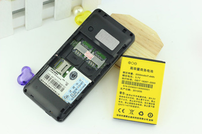 核動能A500手機 全能通訊伙伴，南京彰申通信設(shè)備詳解